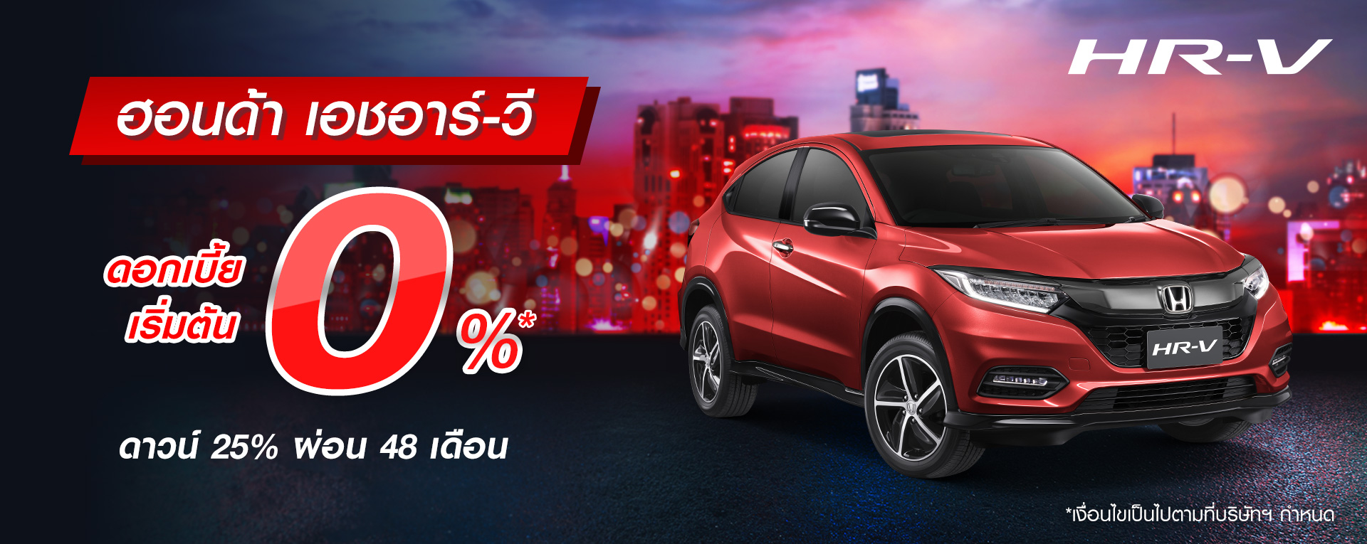 honda leasing offer